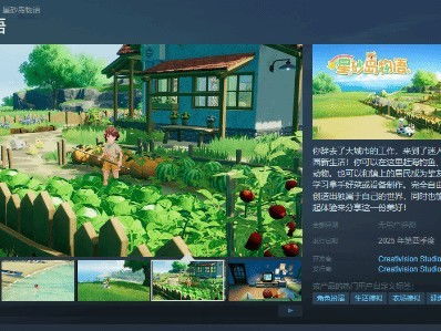 海岛开发游戏,海岛开发游戏深度解析