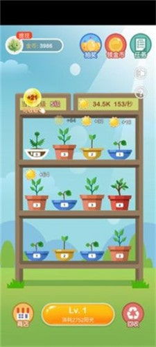 植物挣钱游戏,植物挣钱游戏的生态创富奥秘