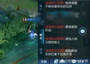 忍精游戏,揭秘古代房中术的神秘面纱