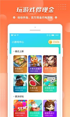游戏体验拼音,游戏体验新篇章