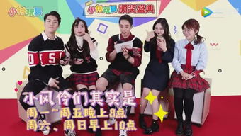 扯彩带游戏,扯彩带游戏的欢乐时光