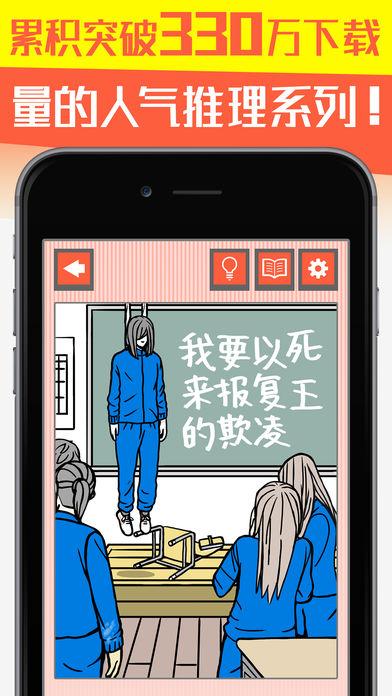 推理游戏思路,破解推理游戏之谜