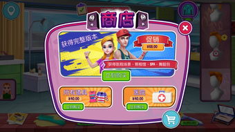 暖色打游戏,畅游游戏世界