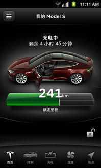 tesla下载游戏,探索未来科技与驾驶乐趣的完美融合