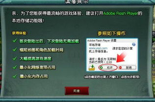 搜高热游戏,盘点当下最受欢迎的电竞盛宴