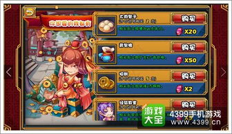 游戏资源组,打造沉浸式游戏体验的秘密武器