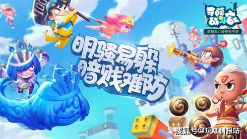 奇葩游戏姬,揭秘游戏界的另类传奇