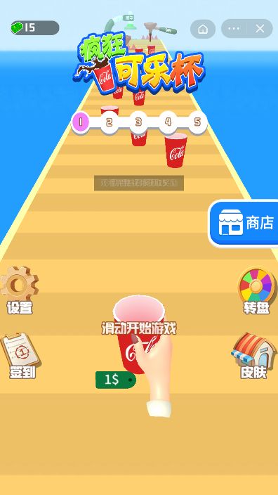 杯子宝藏游戏,一场奇幻冒险之旅