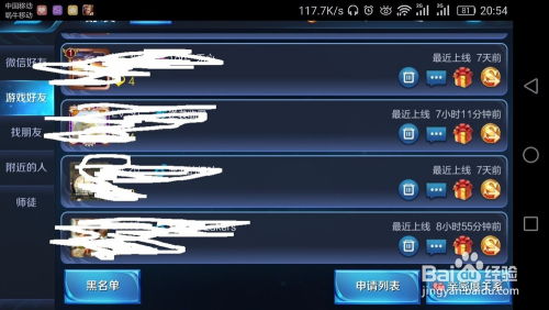 过年卸载游戏,过年卸载游戏的心得体会