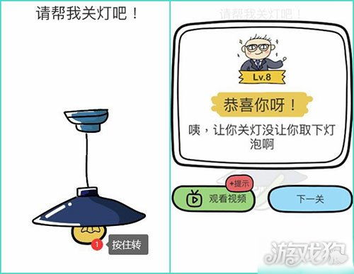 关灯游戏方法,挑战心理极限的益智冒险之旅