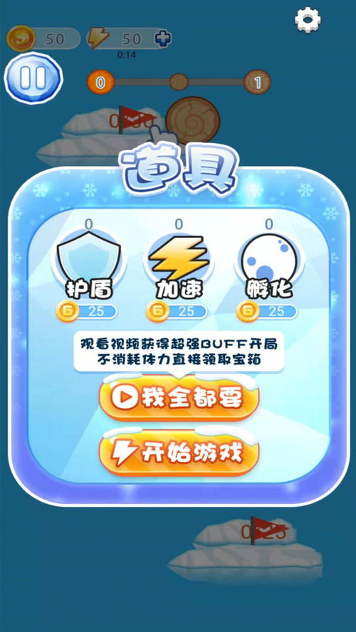 连线救援游戏,拯救危机的智慧之旅