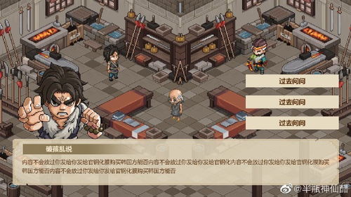 跨瓶游戏,一场充满挑战与乐趣的团队竞技盛宴