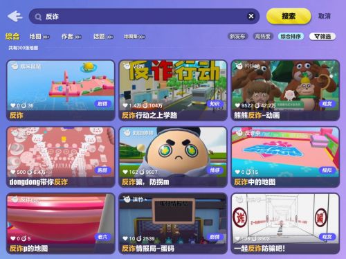蛋树立游戏,挑战极限的冒险之旅
