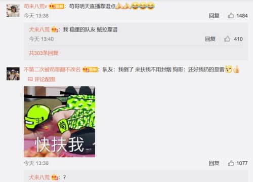 成果游戏账号,成果账号的辉煌历程