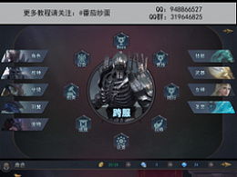 游戏手绘ui,探索视觉艺术与交互设计的完美融合