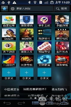 游戏库有,游戏库概览