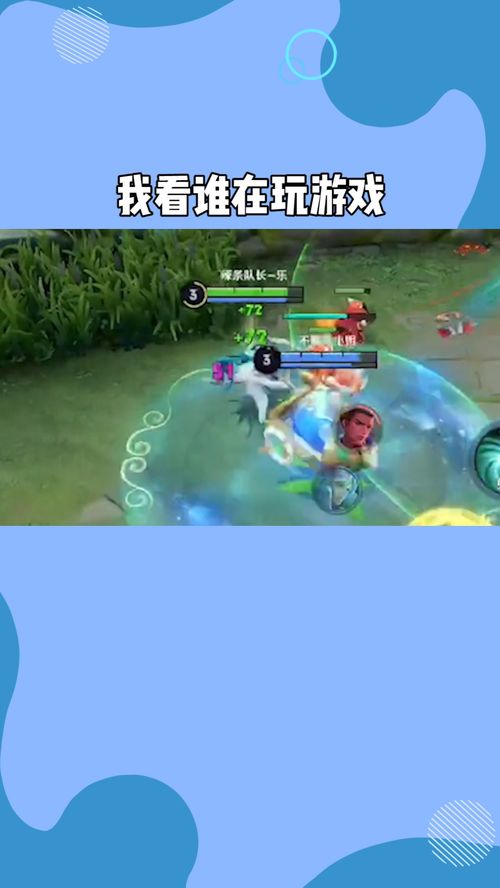 游戏比我好,揭秘游戏高手如何超越常人