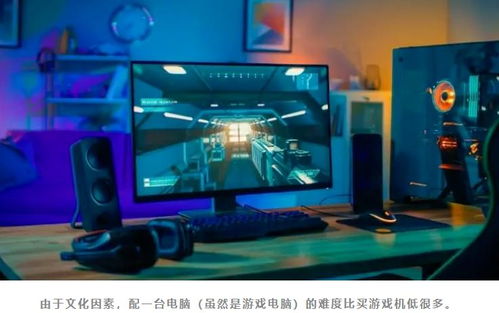 无主机游戏,无主机游戏的无限魅力之旅