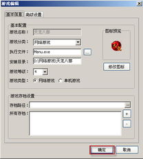 修改游戏信息,探索版本更新背后的精彩变革