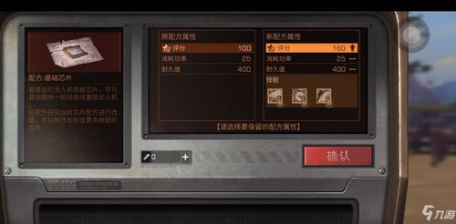 打马槽游戏,打马槽游戏的激情与策略
