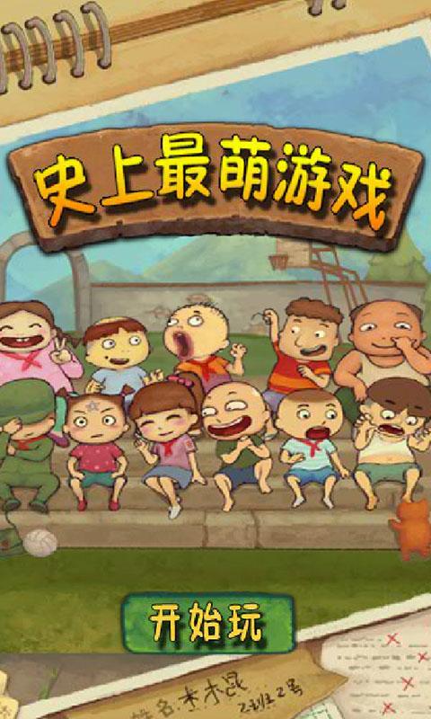 童年游戏开店,带你重返无忧童年时光
