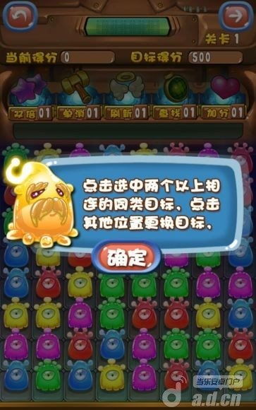 怪趣游戏,畅游奇幻世界