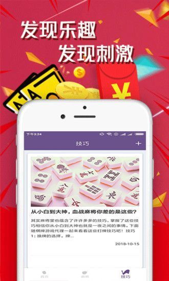 新台子游戏,探索未知世界的奇幻冒险之旅