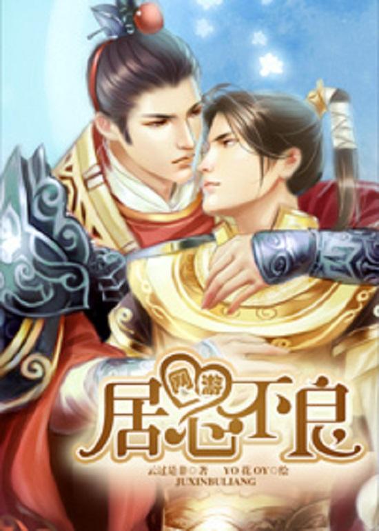染良游戏,解锁奇幻冒险之旅