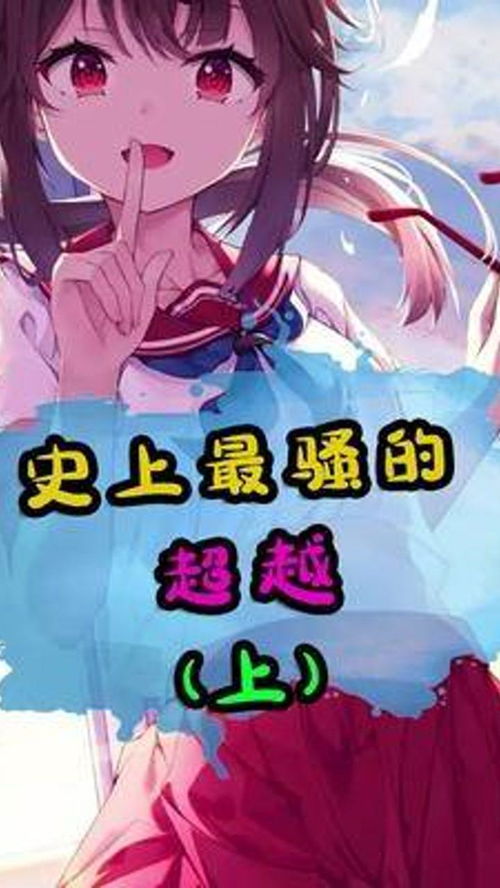 是正经游戏,揭秘经典正经游戏背后的魅力与故事