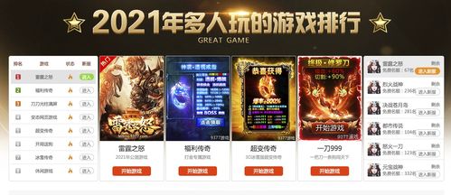 游戏做代理,成为代理新锐！