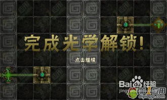 光学锁游戏,探索光影交织的智慧迷宫之旅