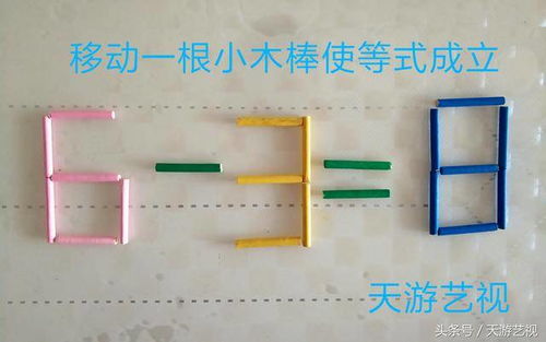 动木棒游戏,挑战智慧与技巧的趣味游戏体验