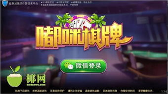 麻将代理游戏,指尖上的智慧竞技场