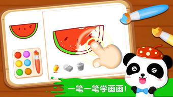 宝宝画板游戏,启蒙童趣之旅