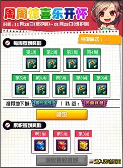 游戏活动周期,精彩纷呈的竞技盛宴回顾