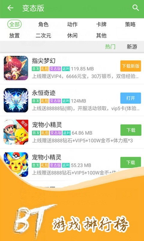 游戏盒凤凰,游戏盒中的传奇冒险之旅
