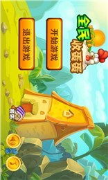 接蛋蛋游戏,锻炼反应与协作的益智新玩法
