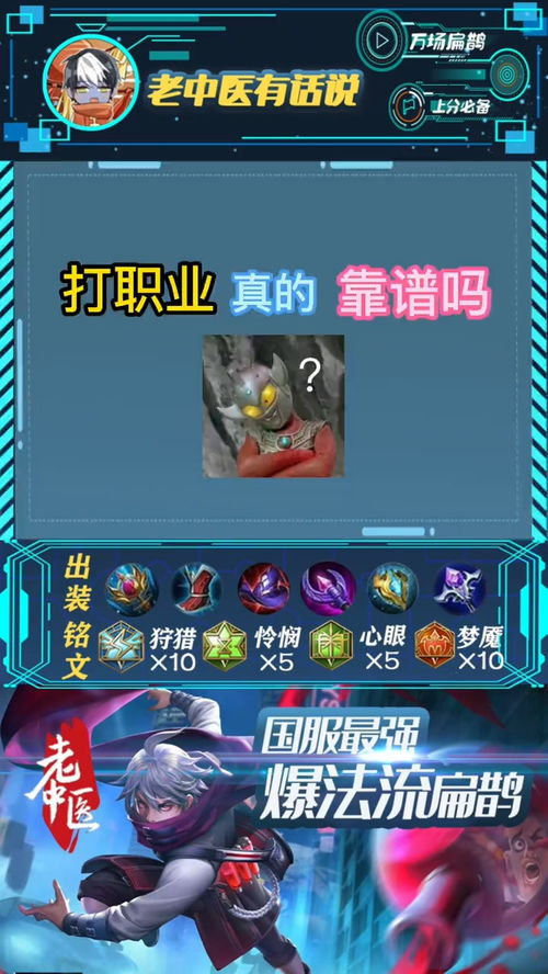靠游戏败家,揭秘如何一步步将财富挥霍一空