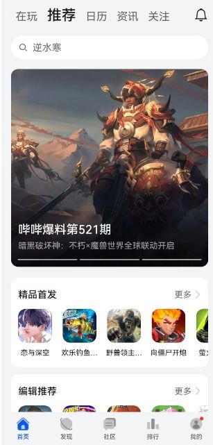下载华为游戏,探索无限乐趣
