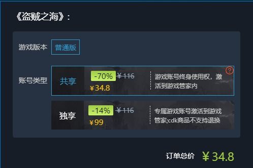 独享游戏账号,揭秘神秘游戏账号背后的传奇故事
