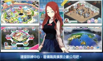 入养成游戏,养成游戏中的成长之旅