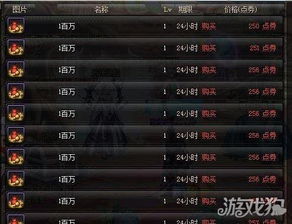 游戏比价钱,揭秘热门游戏最低入手攻略
