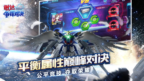 游戏强袭,战火燃尽荣耀巅峰