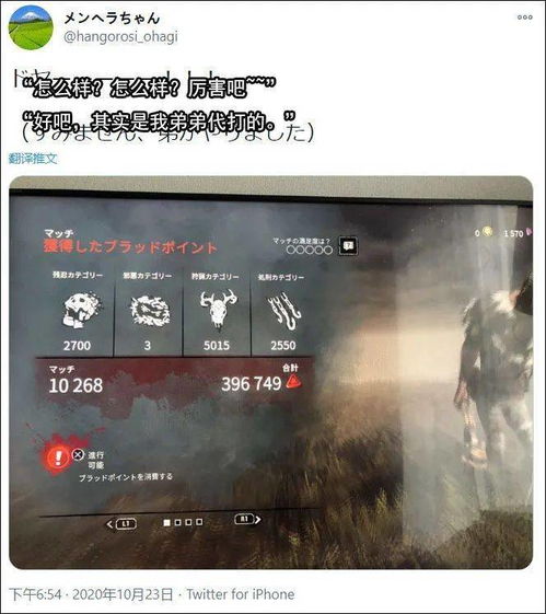 游戏术语男,男生们的荣耀战场