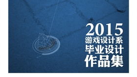 游戏设计剪辑,揭秘虚拟世界的构建艺术