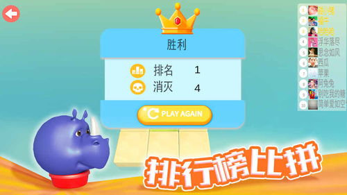 英语比拼游戏,Engage in a Thrilling English BATTLE: Unleash Your Linguistic Skills!