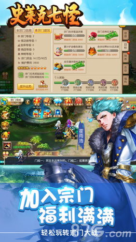 七游游戏,探索无尽奇幻世界的奇幻之旅