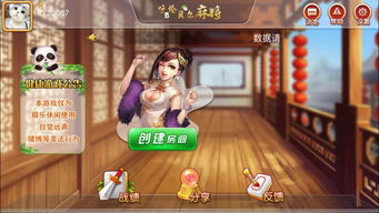扎兰游戏,揭秘古老智慧与神秘挑战的奇幻之旅