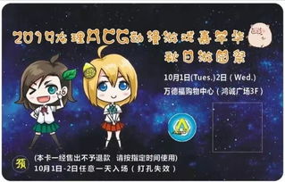 福acg游戏,畅享无尽冒险