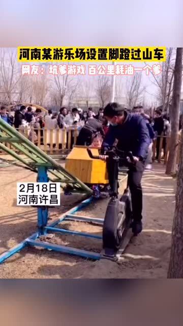 用脚蹬游戏,探索用脚蹬游戏的无限魅力